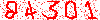 刷新验证码